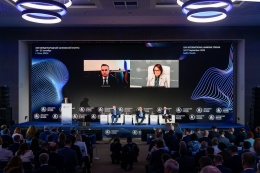 XXII Международный банковский форум - 25 сентября