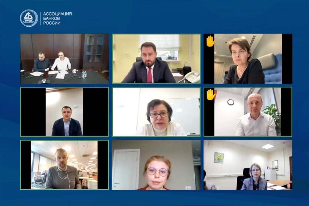 В Ассоциации банков России обсудили проект изменений Положения 590-П