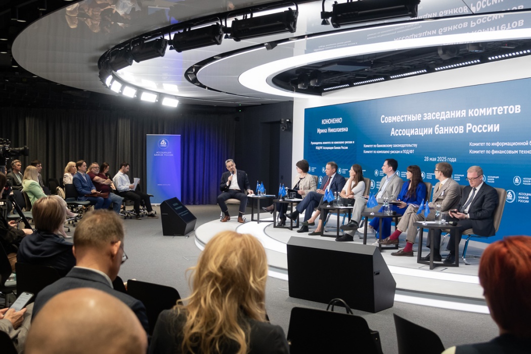 Ассоциация обсудила ужесточение ответственности за утечки персональных данных